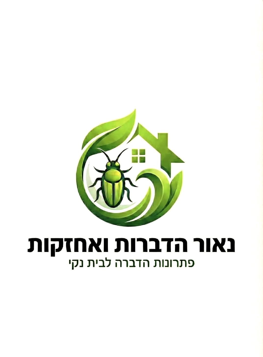 לוגו נאור הדברות ואחזקות